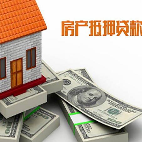 复兴房子抵押贷款会受征信有逾期的影响吗?