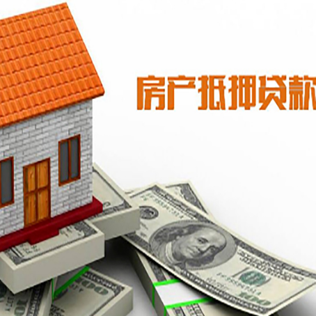 复兴贷款中介公司新渝启服办理条件